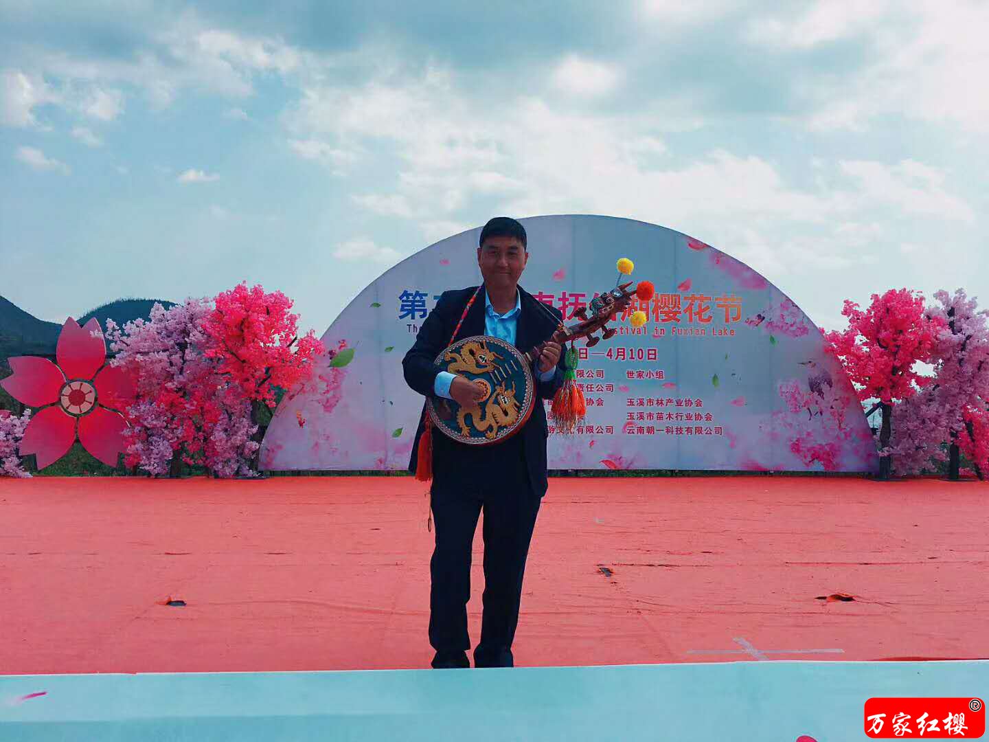 第二届云南抚仙湖樱花节“民族民间文艺大赛“圆满落幕
